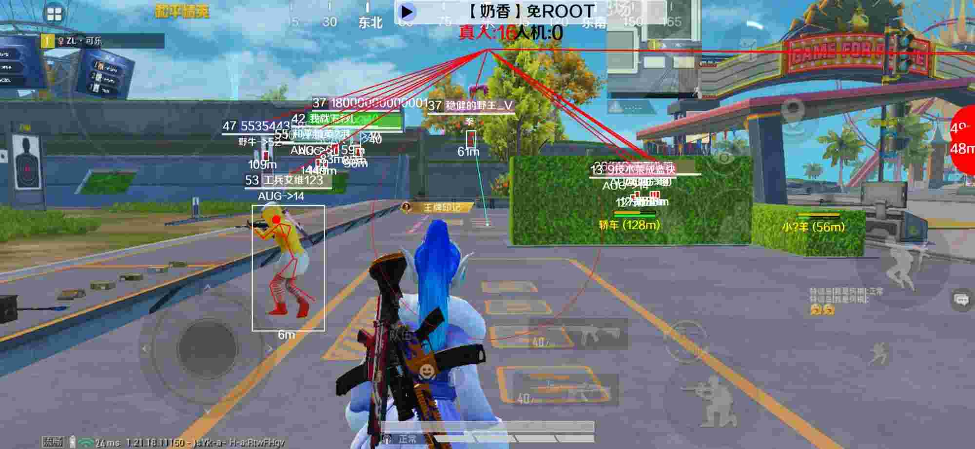 和平精英辅助《布丁》改名《奶香》依旧稳定中 - 和平精英自瞄锁头辅助永久不花钱辅助预览图